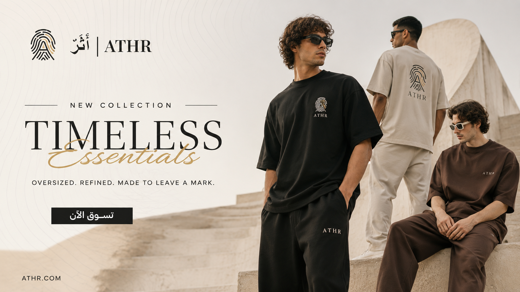 ATHR Timeless Essentials menswear collection
